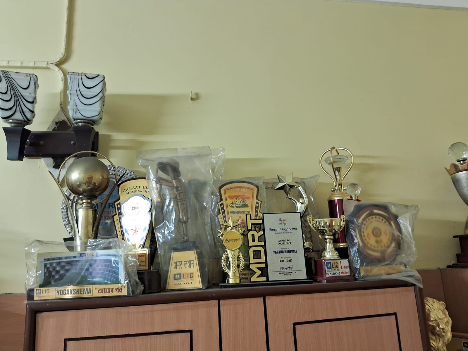 Our Trophies